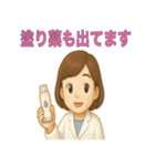 服薬指導で使えるスタンプ（個別スタンプ：24）