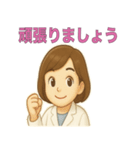 服薬指導で使えるスタンプ（個別スタンプ：25）