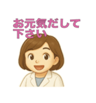 服薬指導で使えるスタンプ（個別スタンプ：26）