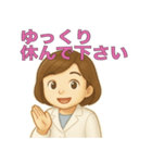 服薬指導で使えるスタンプ（個別スタンプ：27）