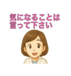 服薬指導で使えるスタンプ（個別スタンプ：28）