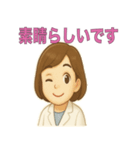 服薬指導で使えるスタンプ（個別スタンプ：29）