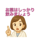 服薬指導で使えるスタンプ（個別スタンプ：30）