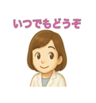 服薬指導で使えるスタンプ（個別スタンプ：31）