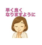 服薬指導で使えるスタンプ（個別スタンプ：32）