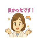 服薬指導で使えるスタンプ（個別スタンプ：34）