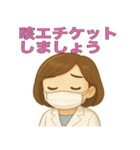 服薬指導で使えるスタンプ（個別スタンプ：35）