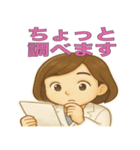 服薬指導で使えるスタンプ（個別スタンプ：37）