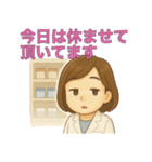 服薬指導で使えるスタンプ（個別スタンプ：40）