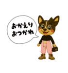 おしゃれ好き福ちゃんの可愛い日常スタンプ（個別スタンプ：14）
