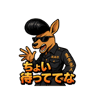 ツッパリカンガルー（個別スタンプ：8）