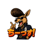 ツッパリカンガルー（個別スタンプ：11）