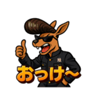 ツッパリカンガルー（個別スタンプ：21）