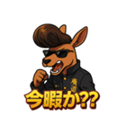 ツッパリカンガルー（個別スタンプ：22）