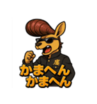 ツッパリカンガルー（個別スタンプ：25）