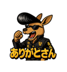 ツッパリカンガルー（個別スタンプ：26）