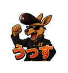 ツッパリカンガルー（個別スタンプ：27）