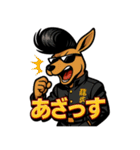 ツッパリカンガルー（個別スタンプ：28）