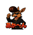 ツッパリカンガルー（個別スタンプ：29）