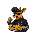 ツッパリカンガルー（個別スタンプ：30）