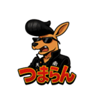 ツッパリカンガルー（個別スタンプ：32）