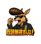 ツッパリカンガルー（個別スタンプ：33）