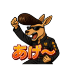 ツッパリカンガルー（個別スタンプ：35）
