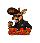 ツッパリカンガルー（個別スタンプ：37）