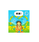 ひまわりフェスタのひまわり娘 大分（個別スタンプ：3）