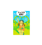 ひまわりフェスタのひまわり娘 大分（個別スタンプ：11）