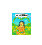 ひまわりフェスタのひまわり娘 大分（個別スタンプ：12）
