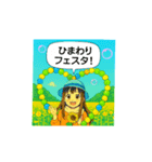 ひまわりフェスタのひまわり娘 大分（個別スタンプ：16）