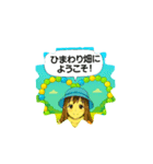 ひまわりフェスタのひまわり娘 大分（個別スタンプ：20）