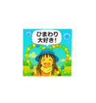 ひまわりフェスタのひまわり娘 大分（個別スタンプ：21）