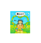 ひまわりフェスタのひまわり娘 大分（個別スタンプ：23）