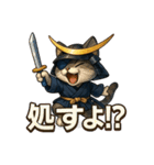 猫政宗【サムライ風】（個別スタンプ：1）