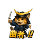 猫政宗【サムライ風】（個別スタンプ：3）