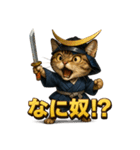 猫政宗【サムライ風】（個別スタンプ：4）