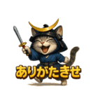 猫政宗【サムライ風】（個別スタンプ：6）