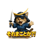 猫政宗【サムライ風】（個別スタンプ：8）