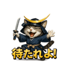 猫政宗【サムライ風】（個別スタンプ：9）
