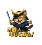 猫政宗【サムライ風】（個別スタンプ：10）