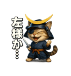 猫政宗【サムライ風】（個別スタンプ：12）