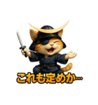 猫政宗【サムライ風】（個別スタンプ：13）