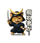 猫政宗【サムライ風】（個別スタンプ：14）
