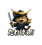 猫政宗【サムライ風】（個別スタンプ：15）