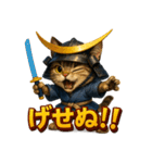 猫政宗【サムライ風】（個別スタンプ：16）