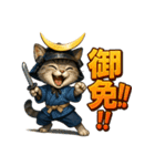 猫政宗【サムライ風】（個別スタンプ：17）