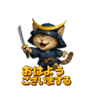 猫政宗【サムライ風】（個別スタンプ：20）