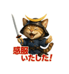 猫政宗【サムライ風】（個別スタンプ：22）